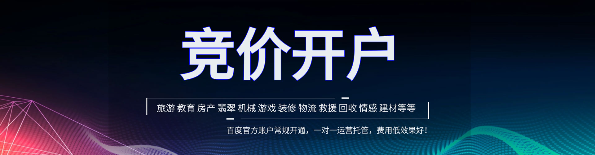 沙河快手信息流